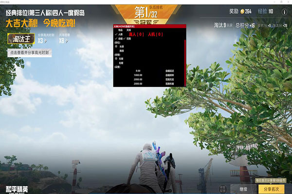 CF雷蛇透视辅助透视自瞄效果